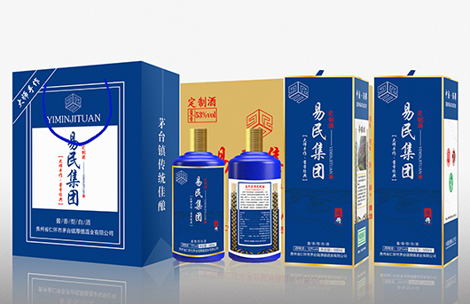 [ 定制 ]易民集团