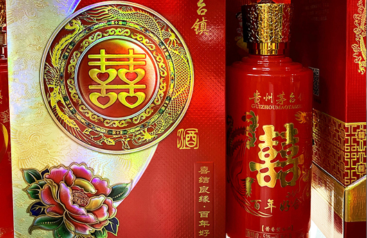 喜结良缘·百年好合