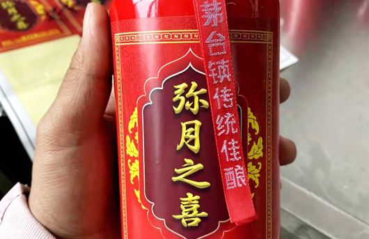 [ 定制 ]弥月之喜