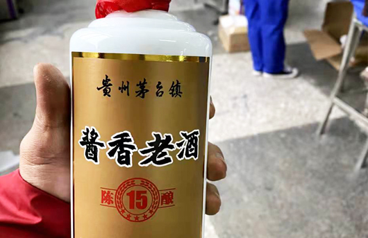 酱香老酒