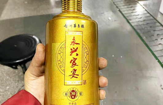 永兴家宴