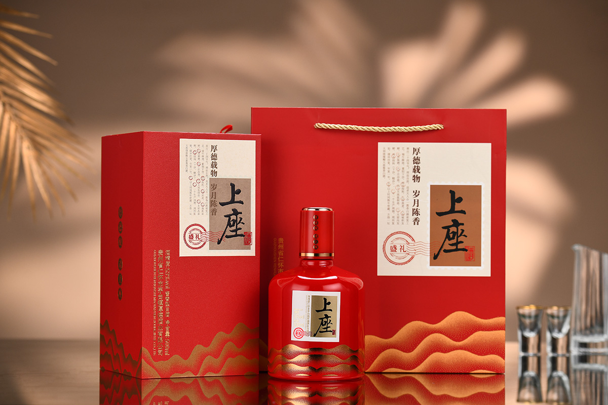 上座・盛礼